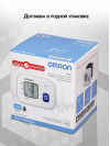 Тонометр автоматический Omron RS2 (HEM-6121-RU)