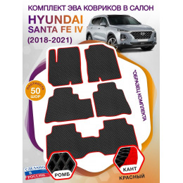 Коврики ЭВА в салон Hyundai Santa Fe IV 7 мест 2018 - 2021, черный-красный кант