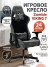 Кресло игровое Zombie VIKING 7 KNIGHT Fabric черный текстиль/эко.кожа с подголов. крестовина металл VIKING 7 KNIGHT B