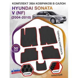 Коврики ЭВА в салон Hyundai Sonata V(NF) 2004-2010, черный-красный кант