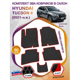 Коврики ЭВА в салон Hyundai Tucson IV длинная база 2021 - н.в., черный-красный кант