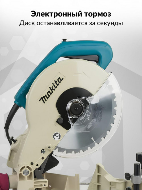 Торцовочная пила Makita LS1040N 1650Вт 4600об/мин d=260мм