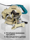 Торцовочная пила Makita LS1040N 1650Вт 4600об/мин d=260мм