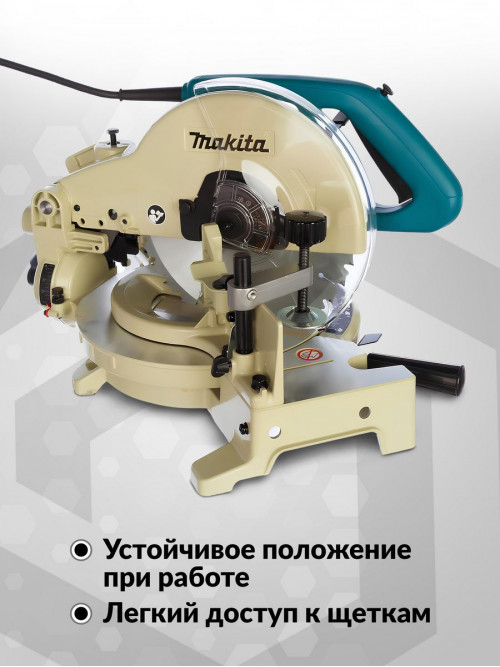 Торцовочная пила Makita LS1040N 1650Вт 4600об/мин d=260мм