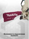 Торцовочная пила Makita LS1040N 1650Вт 4600об/мин d=260мм