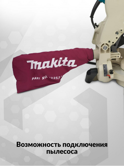 Торцовочная пила Makita LS1040N 1650Вт 4600об/мин d=260мм