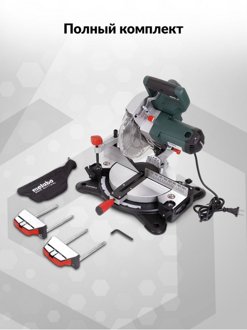 Торцовочная пила Metabo KS 216 M Lasercut 1350Вт 5000об/мин d=216мм