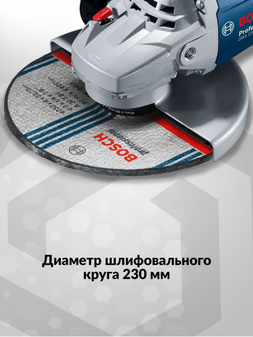 Углошлифовальная машина Bosch GWS 2200-230 RSP 2200Вт 6500об/мин рез.шпин.:M14 d=230мм