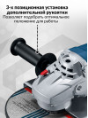 Углошлифовальная машина Bosch GWS 2200-230 RSP 2200Вт 6500об/мин рез.шпин.:M14 d=230мм