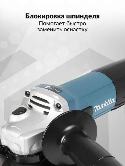 Углошлифовальная машина Makita GA5030R 720Вт 11000об/мин рез.шпин.:M14 d=125мм