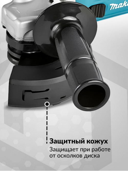 Углошлифовальная машина Makita GA5030R 720Вт 11000об/мин рез.шпин.:M14 d=125мм