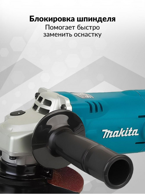 Углошлифовальная машина Makita GA6021 1050Вт 10000об/мин рез.шпин.:M14 d=150мм