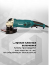 Углошлифовальная машина Makita GA6021 1050Вт 10000об/мин рез.шпин.:M14 d=150мм