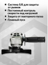 Углошлифовальная машина Makita GA6021 1050Вт 10000об/мин рез.шпин.:M14 d=150мм