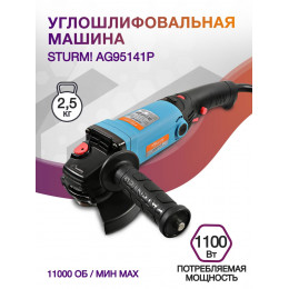 Углошлифовальная машина Sturm AG95141P 1100Вт 11000об/мин рез.шпин.:M14 d=125мм