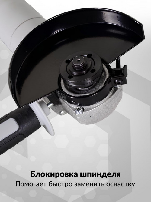 Углошлифовальная машина Ресанта УШМ-125/900 900Вт 11000об/мин рез.шпин.:M14 d=125мм