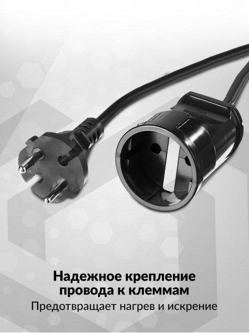 Удлинитель силовой Зубр 55023-30 2x0.75кв.мм 1розет. 30м ПВС 10A без катушки черный