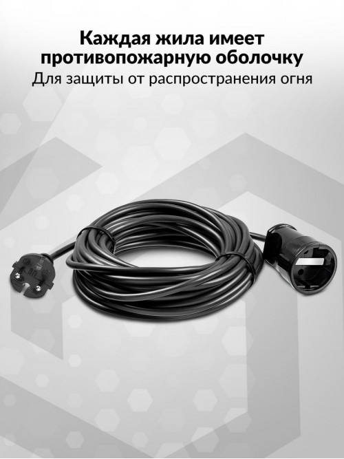 Удлинитель силовой Зубр 55023-30 2x0.75кв.мм 1розет. 30м ПВС 10A без катушки черный