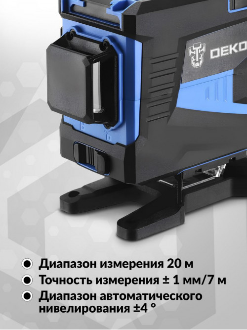 Уровень лазер. Deko LL12-HVR 2кл.лаз. 520нм цв.луч. зеленый 12луч. (065-0202)