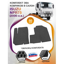 Коврики ЭВА в салон Isuzu NPR75 I 2006 - н.в., серый-черный кант