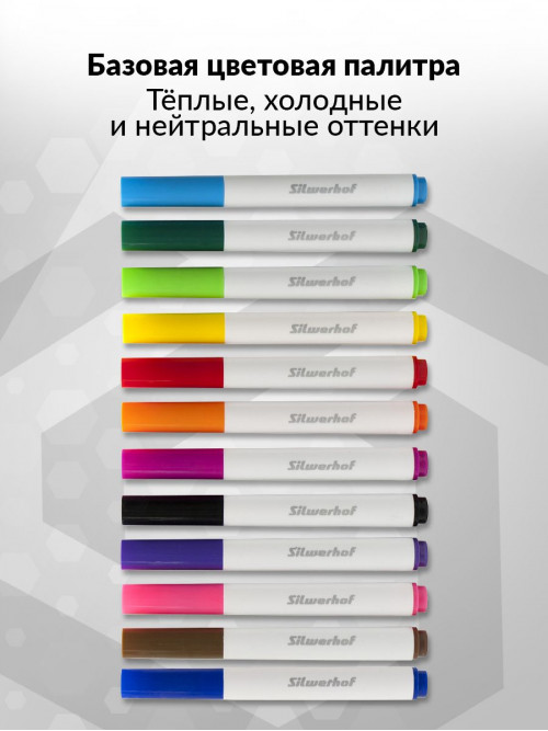 Фломастеры Монстрики Jumbo 15мм 138мм круглый пиш. наконечник вентилир. 12цв. коробка с ев