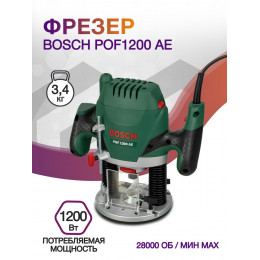 Фрезер Bosch POF1200 AE 1200Вт 28000об/мин макс.ход:55мм