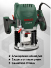 Фрезер Bosch POF1200 AE 1200Вт 28000об/мин макс.ход:55мм