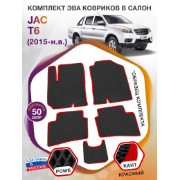 Коврики ЭВА в салон JAC T6 I 2015 - н.в., черный-красный кант