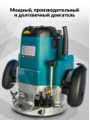 Фрезер Makita 3612C 1850Вт 23000об/мин макс.ход:60мм