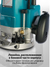 Фрезер Makita 3612C 1850Вт 23000об/мин макс.ход:60мм