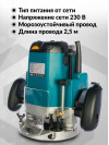 Фрезер Makita 3612C 1850Вт 23000об/мин макс.ход:60мм