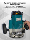 Фрезер Makita 3612C 1850Вт 23000об/мин макс.ход:60мм