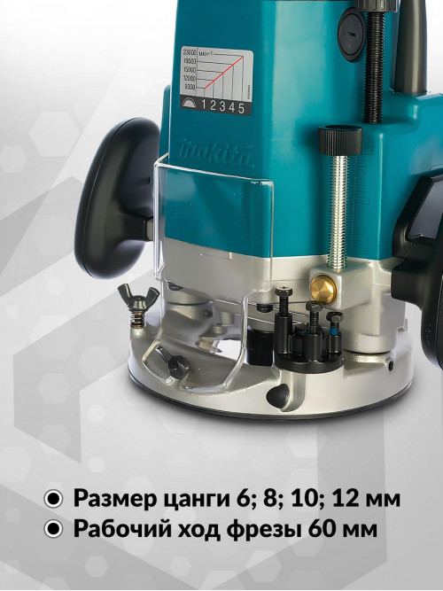 Фрезер Makita 3612C 1850Вт 23000об/мин макс.ход:60мм