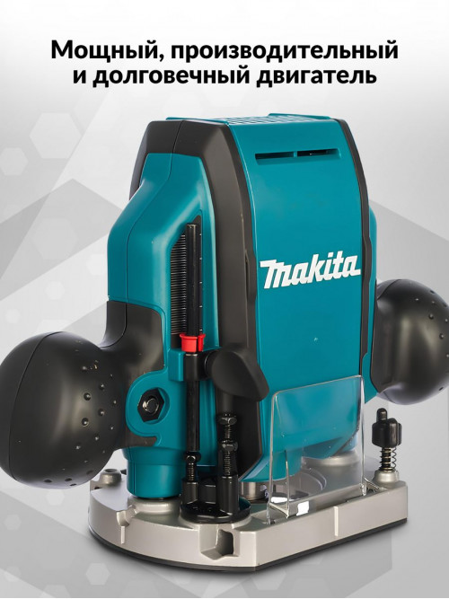 Фрезер Makita RP0900 900Вт 27000об/мин макс.ход:35мм