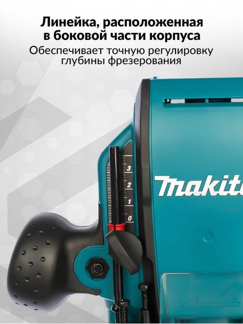 Фрезер Makita RP0900 900Вт 27000об/мин макс.ход:35мм