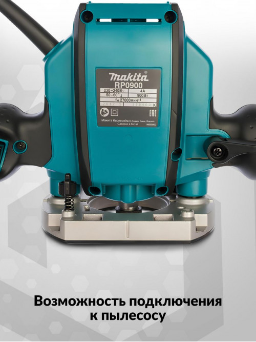 Фрезер Makita RP0900 900Вт 27000об/мин макс.ход:35мм