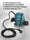 Фрезер Makita RP0900 900Вт 27000об/мин макс.ход:35мм