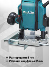 Фрезер Makita RP0900 900Вт 27000об/мин макс.ход:35мм