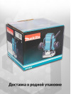 Фрезер Makita RP0900 900Вт 27000об/мин макс.ход:35мм