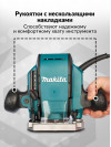 Фрезер Makita RP0900 900Вт 27000об/мин макс.ход:35мм