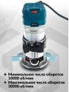 Фрезер Makita RT0700C 710Вт 30000об/мин