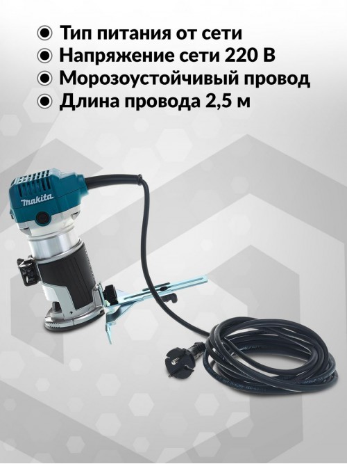 Фрезер Makita RT0700C 710Вт 30000об/мин