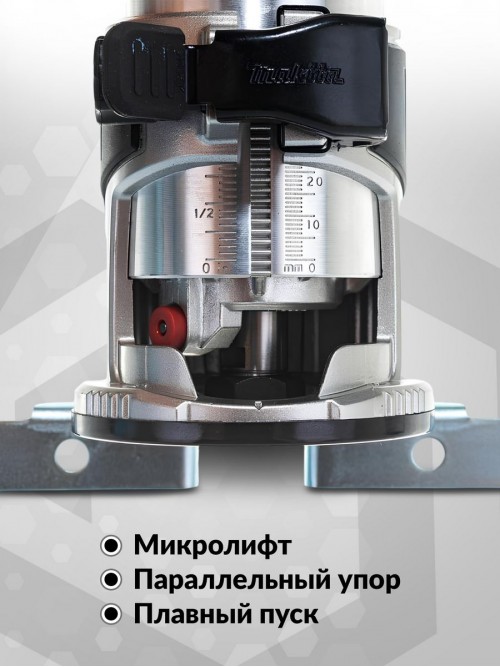 Фрезер Makita RT0700C 710Вт 30000об/мин