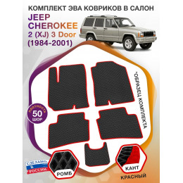 Коврики ЭВА в салон Jeep Cherokee II(XJ) 3 Door 1984-2001, черный-красный кант