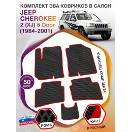 Коврики ЭВА в салон Jeep Cherokee II(XJ) 5 Door 1984-2001, черный-красный кант