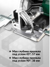 Циркулярная пила (дисковая) Hikoki C6SS 1050Вт (ручная)