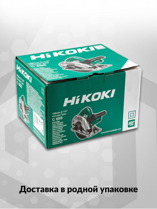 Циркулярная пила (дисковая) Hikoki C6SS 1050Вт (ручная)