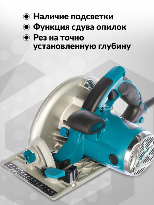 Циркулярная пила (дисковая) Makita 5008 MG 1800Вт (ручная)