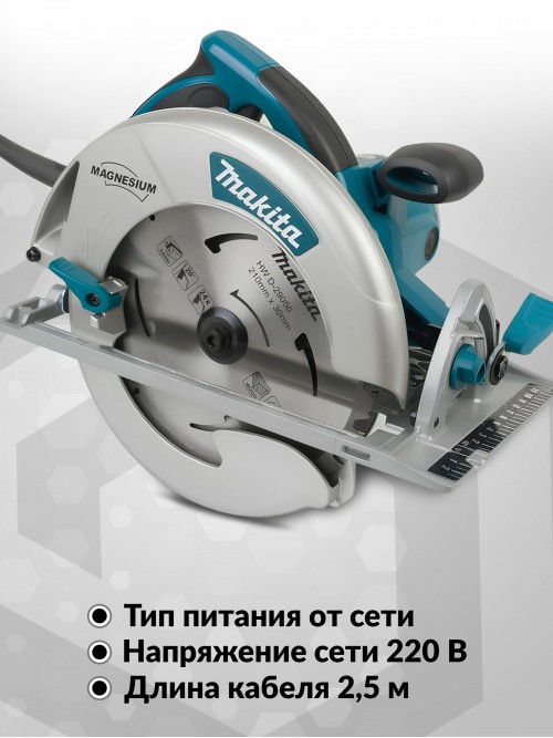 Циркулярная пила (дисковая) Makita 5008 MG 1800Вт (ручная)