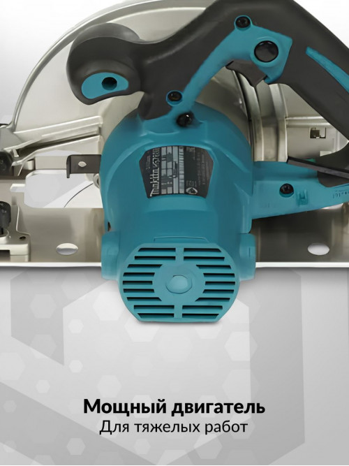 Циркулярная пила (дисковая) Makita HS7600 1200Вт (ручная)